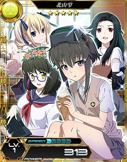 画像ギャラリー No.014のサムネイル画像 / 「魔法科高校の劣等生 LOST ZERO」，“とある科学の超電磁砲 S”とのコラボ（前半）を開催