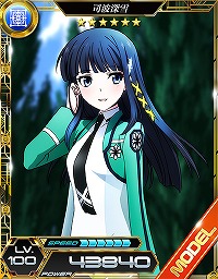 画像ギャラリー No.015のサムネイル画像 / 「魔法科高校の劣等生 LOST ZERO」，“とある科学の超電磁砲 S”とのコラボ（前半）を開催