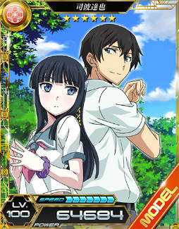 画像ギャラリー No.008のサムネイル画像 / 「魔法科高校の劣等生 LOST ZERO」で“俺妹”コラボがスタート