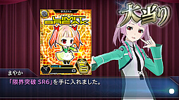 画像ギャラリー No.012のサムネイル画像 / 「魔法科高校の劣等生 LOST ZERO」,クリスマスイベント「新生徒会のアーリークリスマス」開催