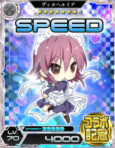 画像ギャラリー No.014のサムネイル画像 / 「魔法科高校の劣等生 LZ」にて「灼眼のシャナIII -FINAL-」コラボが開催