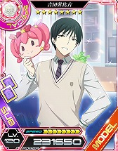 画像ギャラリー No.008のサムネイル画像 / 「魔法科高校の劣等生 LOST ZERO」，アニメ「エロマンガ先生」とのコラボ