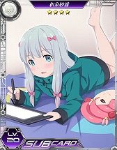 画像ギャラリー No.009のサムネイル画像 / 「魔法科高校の劣等生 LOST ZERO」，アニメ「エロマンガ先生」とのコラボ