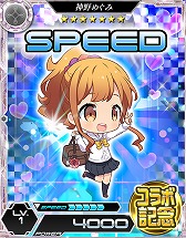 画像ギャラリー No.018のサムネイル画像 / 「魔法科高校の劣等生 LOST ZERO」，アニメ「エロマンガ先生」とのコラボ