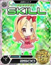画像ギャラリー No.019のサムネイル画像 / 「魔法科高校の劣等生 LOST ZERO」，アニメ「エロマンガ先生」とのコラボ