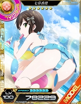 画像ギャラリー No.009のサムネイル画像 / 「魔法科高校の劣等生 LOST ZERO」,アニメ「ストライク・ザ・ブラッド」 コラボがスタート