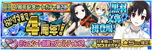 画像ギャラリー No.006のサムネイル画像 / 「魔法科高校の劣等生 LOST ZERO」，黒羽文弥がプレイアブル化