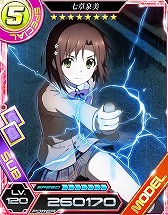 画像ギャラリー No.003のサムネイル画像 / 「魔法科高校の劣等生 LOST ZERO」,“とある魔術の禁書目録III”コラボを実施