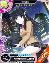 画像ギャラリー No.005のサムネイル画像 / 「魔法科高校の劣等生 LOST ZERO」,“とある魔術の禁書目録III”コラボを実施