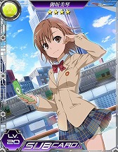 画像ギャラリー No.006のサムネイル画像 / 「魔法科高校の劣等生 LOST ZERO」,“とある魔術の禁書目録III”コラボを実施