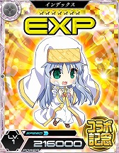 画像ギャラリー No.013のサムネイル画像 / 「魔法科高校の劣等生 LOST ZERO」,“とある魔術の禁書目録III”コラボを実施
