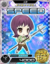 画像ギャラリー No.014のサムネイル画像 / 「魔法科高校の劣等生 LOST ZERO」,“とある魔術の禁書目録III”コラボを実施