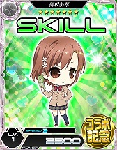 画像ギャラリー No.015のサムネイル画像 / 「魔法科高校の劣等生 LOST ZERO」,“とある魔術の禁書目録III”コラボを実施