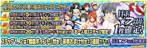画像ギャラリー No.004のサムネイル画像 / 「魔法科高校の劣等生 LOST ZERO」，ゲーム内アイテムが抽選で当たる開運おみくじキャンペーンを開催
