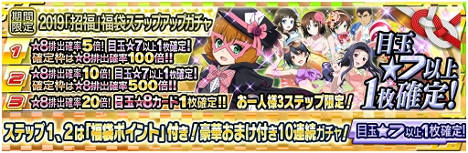 画像ギャラリー No.005のサムネイル画像 / 「魔法科高校の劣等生 LOST ZERO」，ゲーム内アイテムが抽選で当たる開運おみくじキャンペーンを開催
