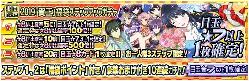 画像ギャラリー No.006のサムネイル画像 / 「魔法科高校の劣等生 LOST ZERO」，ゲーム内アイテムが抽選で当たる開運おみくじキャンペーンを開催