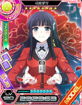 画像ギャラリー No.003のサムネイル画像 / 「魔法科高校の劣等生 LZ」で，TVアニメ「賭ケグルイ××」コラボが実施