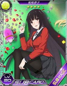 画像ギャラリー No.006のサムネイル画像 / 「魔法科高校の劣等生 LZ」で，TVアニメ「賭ケグルイ××」コラボが実施