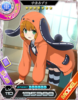 画像ギャラリー No.010のサムネイル画像 / 「魔法科高校の劣等生 LZ」で，TVアニメ「賭ケグルイ××」コラボが実施