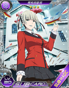 画像ギャラリー No.011のサムネイル画像 / 「魔法科高校の劣等生 LZ」で，TVアニメ「賭ケグルイ××」コラボが実施