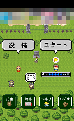 画像ギャラリー No.001のサムネイル画像 / お客様,こちらでございます。スマホ向けタップアクション「伝説の剣で村おこし」を紹介する「(ほぼ)日刊スマホゲーム通信」第609回