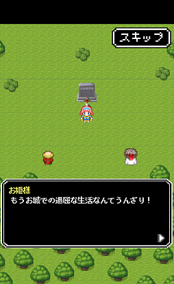 画像ギャラリー No.008のサムネイル画像 / お客様,こちらでございます。スマホ向けタップアクション「伝説の剣で村おこし」を紹介する「(ほぼ)日刊スマホゲーム通信」第609回