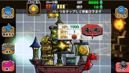 画像ギャラリー No.009のサムネイル画像 / iOS版「スクラッチパイレーツ」が配信中。記念に7日間アイテムをプレゼント