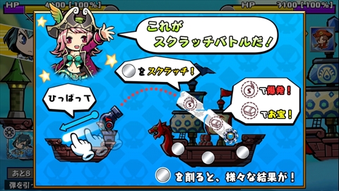 画像ギャラリー No.004のサムネイル画像 / スクラッチを削って倒してお宝ゲット! スマホ向けアクションゲーム「スクラッチパイレーツ」を紹介する「(ほぼ)日刊スマホゲーム通信」第651回