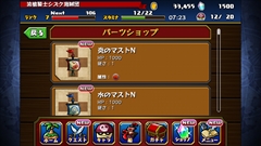 画像ギャラリー No.008のサムネイル画像 / スクラッチを削って倒してお宝ゲット! スマホ向けアクションゲーム「スクラッチパイレーツ」を紹介する「(ほぼ)日刊スマホゲーム通信」第651回