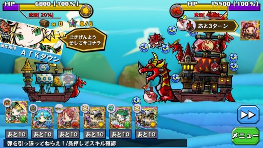 画像ギャラリー No.004のサムネイル画像 / 「スクラッチパイレーツ」,「ウンディーネ」が手に入る期間限定イベントを開催