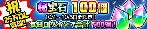 画像ギャラリー No.002のサムネイル画像 / 「スクラッチパイレーツ」,“ゼウス”が出現する「神スクラッチガチャ」が登場