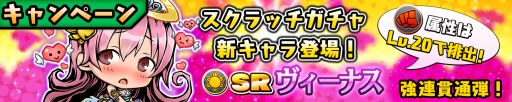 画像ギャラリー No.005のサムネイル画像 / 「スクラッチパイレーツ」,報酬でエルフが手に入るクエスト「かぼちゃ島上陸!」