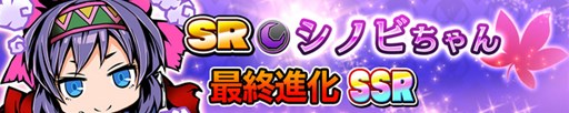 画像ギャラリー No.008のサムネイル画像 / 「スクラッチパイレーツ」,秘宝石ガチャに「ルッタ」「ミュヒ」が登場
