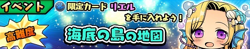 画像ギャラリー No.001のサムネイル画像 / 「スクラッチパイレーツ」が限定イベントを開催,新キャラ追加も