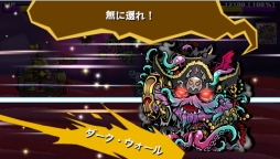 スクラッチパイレーツ