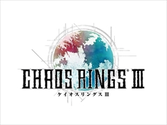 画像ギャラリー No.001のサムネイル画像 / スマホ版「ケイオスリングスIII」とVita版「ケイオスリングスIII プリクエル・トリロジー」のスクリーンショットが公開。Vita版には過去作3タイトルすべてを収録