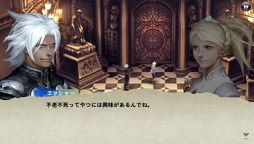 画像ギャラリー No.003のサムネイル画像 / 「ケイオスリングスIII」発売記念で,PS Mobile向け「ケイオスリングス」が無料に