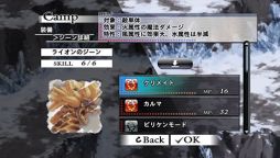画像ギャラリー No.004のサムネイル画像 / 「ケイオスリングスIII」発売記念で,PS Mobile向け「ケイオスリングス」が無料に