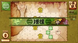 画像ギャラリー No.004のサムネイル画像 / 「桶狭間の戦い‐Drive on Okehazama‐」,基幹プログラムを大幅改修するアップデートを実施