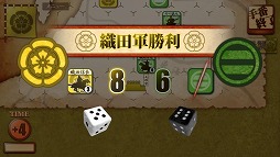 画像ギャラリー No.009のサムネイル画像 / 「桶狭間の戦い‐Drive on Okehazama‐」,基幹プログラムを大幅改修するアップデートを実施