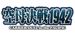 画像ギャラリー No.002のサムネイル画像 / 「桶狭間の戦い-Drive on Okehazama-」のAndroid版が8月下旬に配信