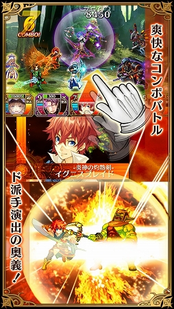 画像ギャラリー No.003のサムネイル画像 / アクションRPG「クロスサマナー」，iOS/Android向けに配信スタート