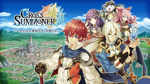 画像ギャラリー No.010のサムネイル画像 / アクションRPG「クロスサマナー」，iOS/Android向けに配信スタート