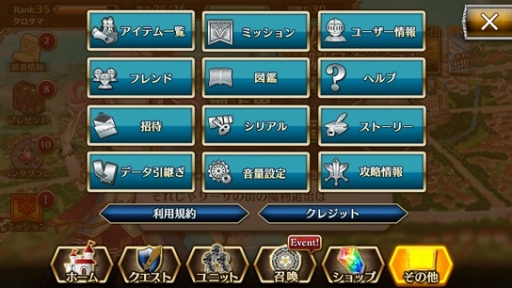 画像ギャラリー No.010のサムネイル画像 / 「クロスサマナー」，育成や戦術などの自由度がアップする「Ver1.6」を実装