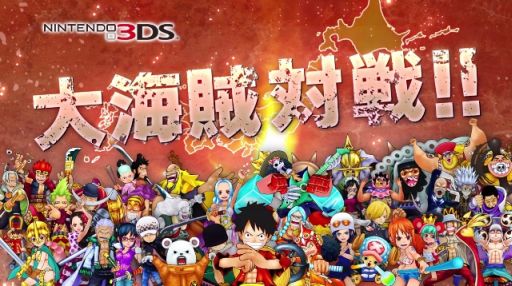 画像ギャラリー No.001のサムネイル画像 / 「ワンピース 超グランドバトル!X」,テレビCMの第3弾が公開