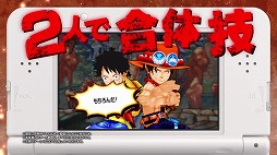 画像ギャラリー No.002のサムネイル画像 / 「ワンピース 超グランドバトル!X」,テレビCMの第3弾が公開