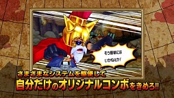 画像ギャラリー No.004のサムネイル画像 / 「ワンピース 超グランドバトル！X」，新世界制覇モードの紹介を含むPV第4弾