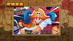 画像ギャラリー No.005のサムネイル画像 / 「ワンピース 超グランドバトル！X」，新世界制覇モードの紹介を含むPV第4弾