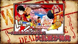 画像ギャラリー No.006のサムネイル画像 / 「ワンピース 超グランドバトル！X」，新世界制覇モードの紹介を含むPV第4弾