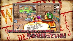 画像ギャラリー No.007のサムネイル画像 / 「ワンピース 超グランドバトル！X」，新世界制覇モードの紹介を含むPV第4弾